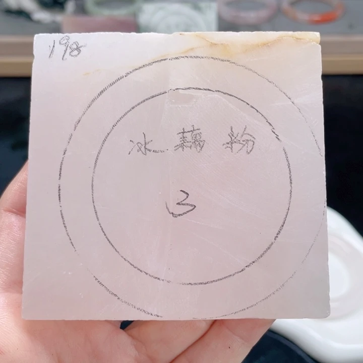 石英质玉未镶嵌手镯定制
