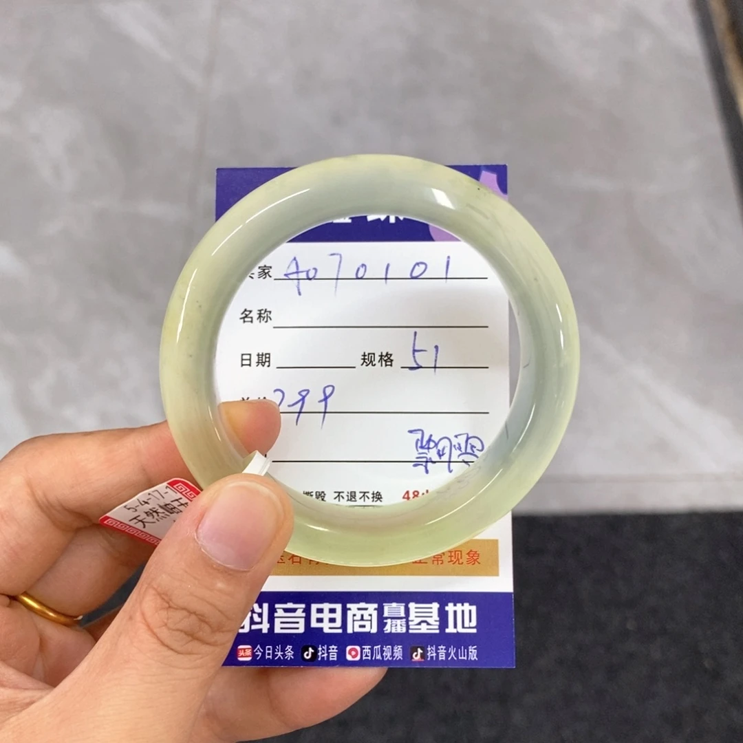 岫玉未镶嵌手镯天然