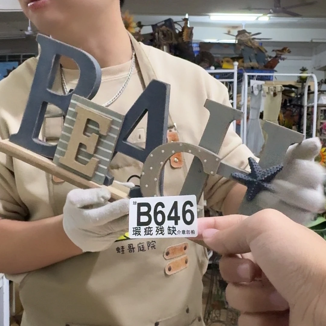 核桃木/黑胡桃（胡桃木）