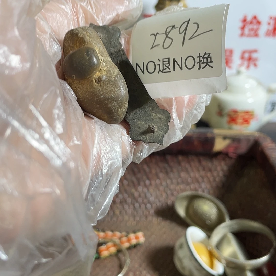 红***其他2892工艺品222