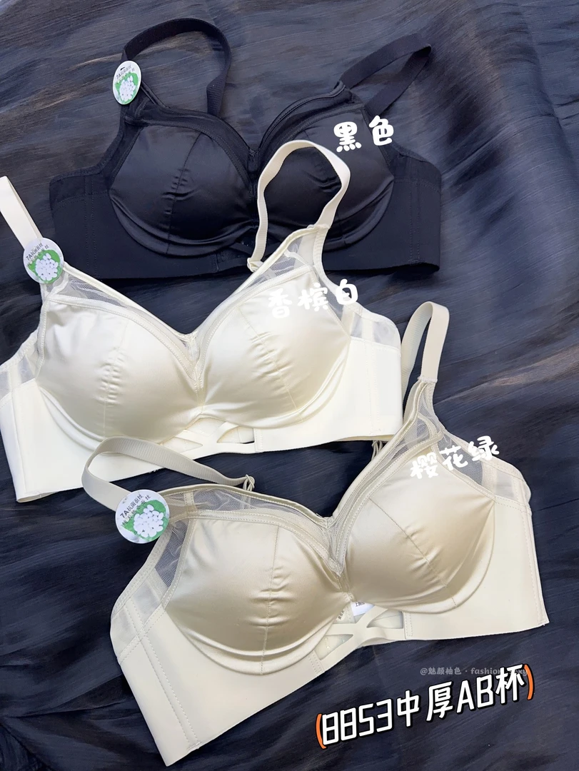 蕾丝新款无钢圈小胸聚拢显大内衣美背无痕文胸文胸罩舒适黑色夏季