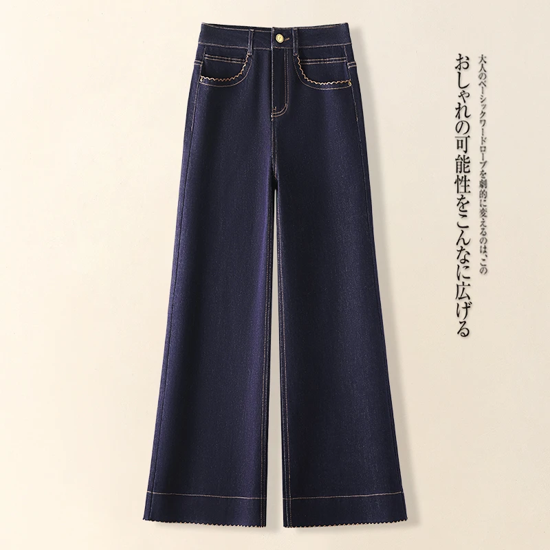 丹宁蓝阔腿牛仔裤女2025新款秋季高腰显瘦宽松垂感百搭休闲直筒裤