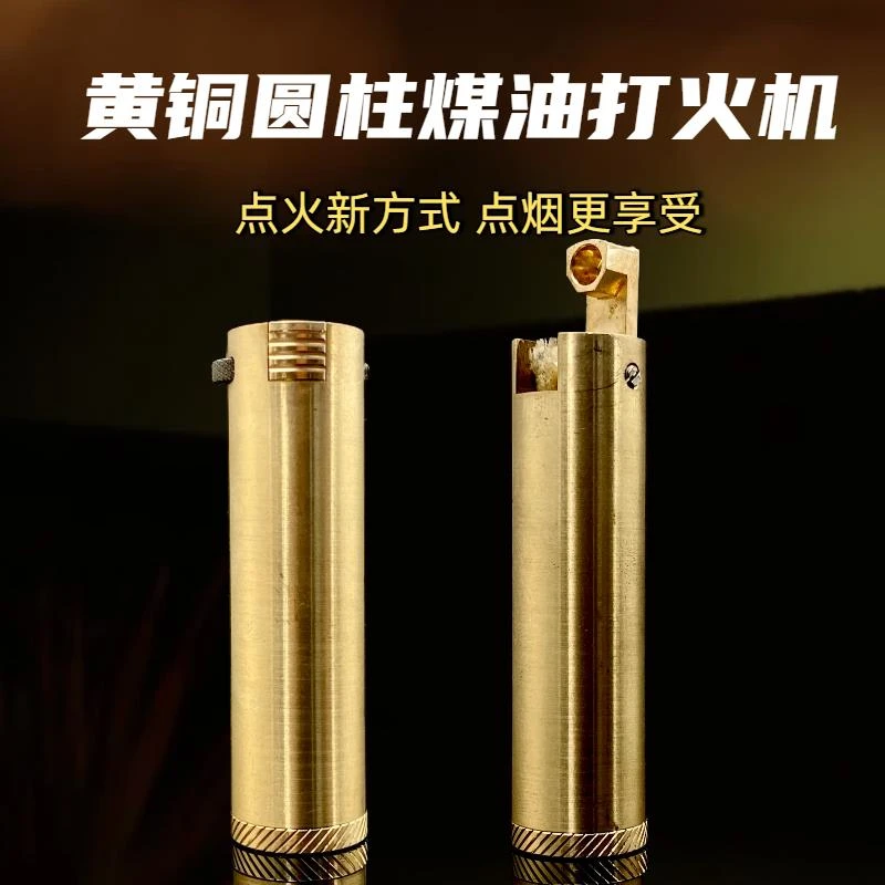 德国WEITELANG超玩EDC战壕黄铜圆柱煤油打火机手雕做旧抬臂机覆古