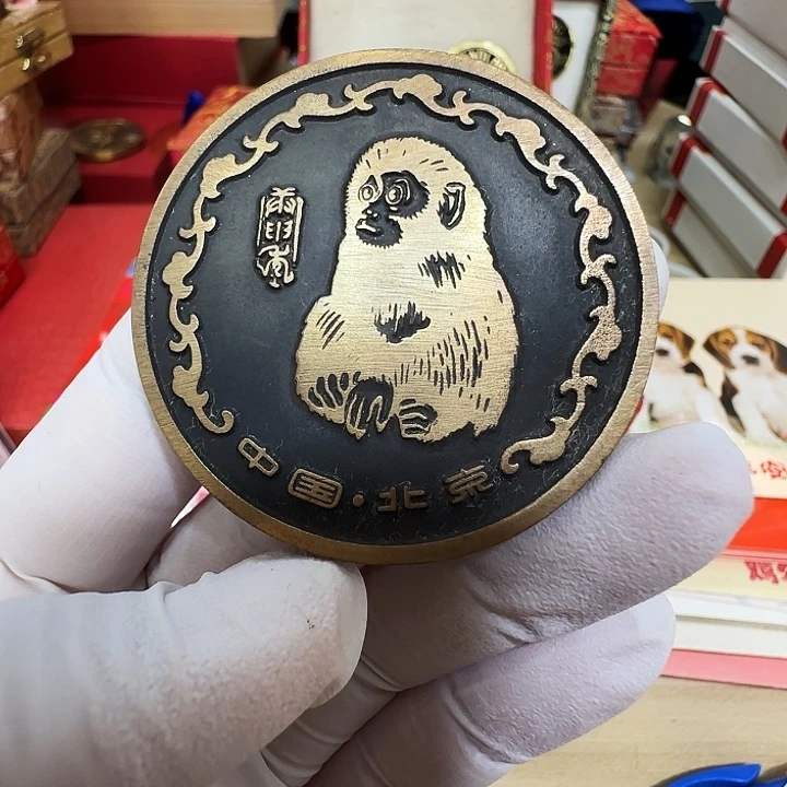 其他普通金属集总生肖狗福字纪念章