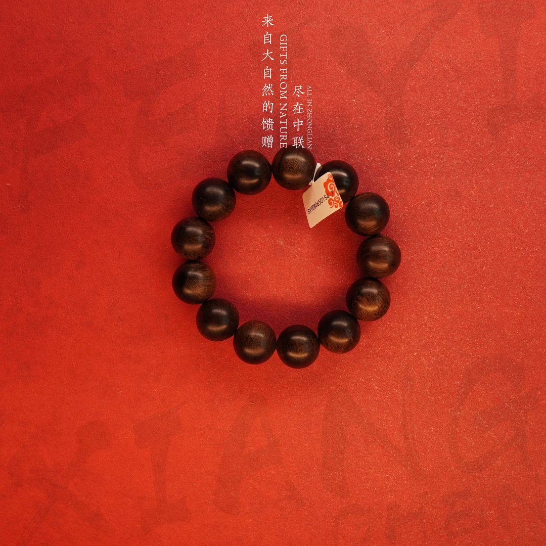 G46【精品越南芽庄白奇雷击玉化铁结单圈】18mm-47g-SX9080650154-7