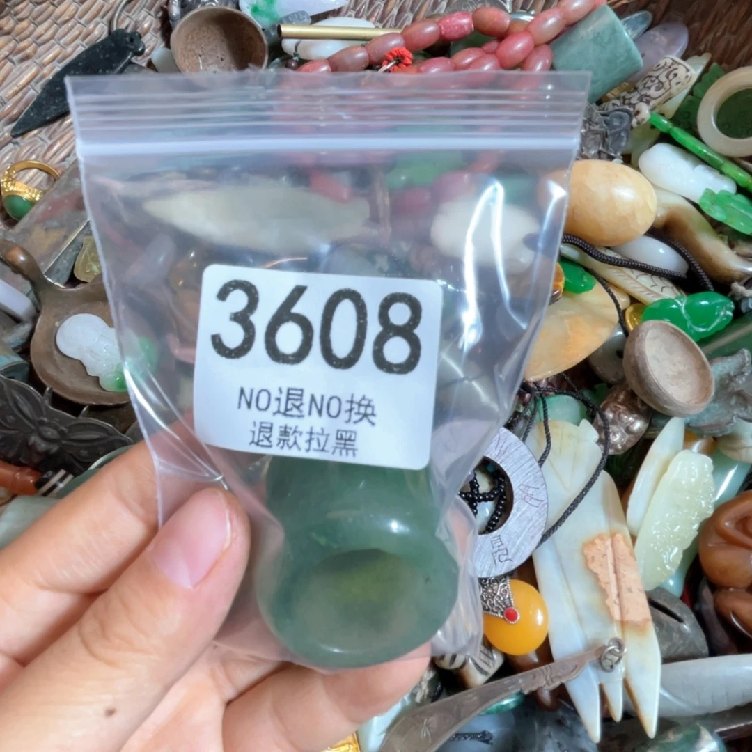 墨***泽瓷片3608.