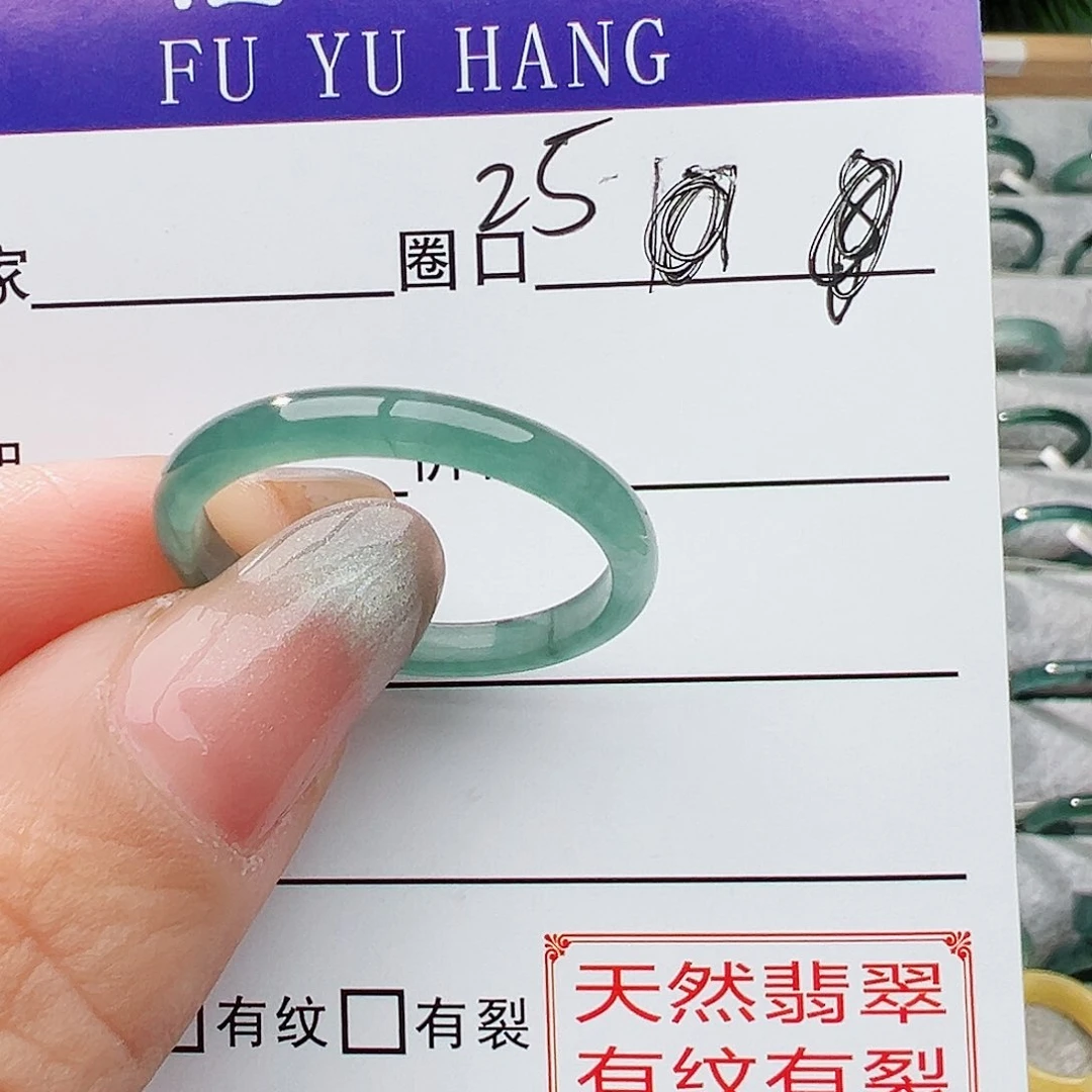 未镶嵌戒指翡翠翡翠