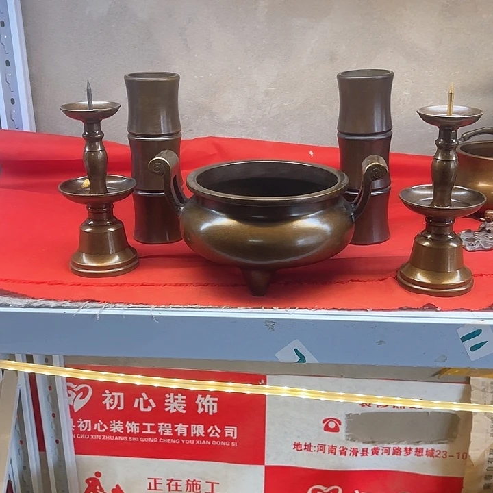 定****司99999999999999