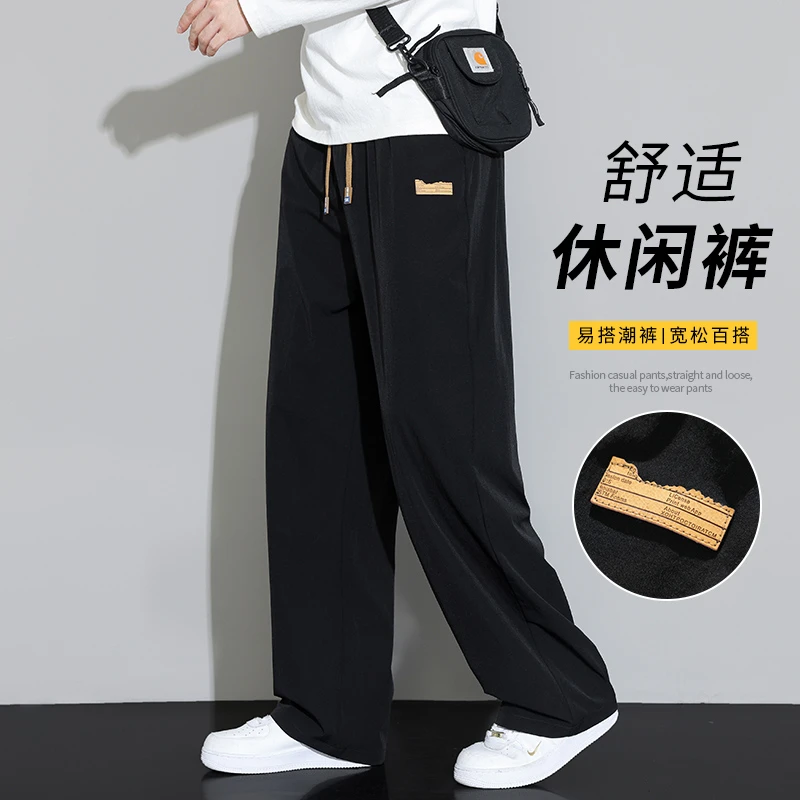 休闲裤子男士四季潮牌宽松痞帅男生男款阔腿直筒长裤百搭休闲裤