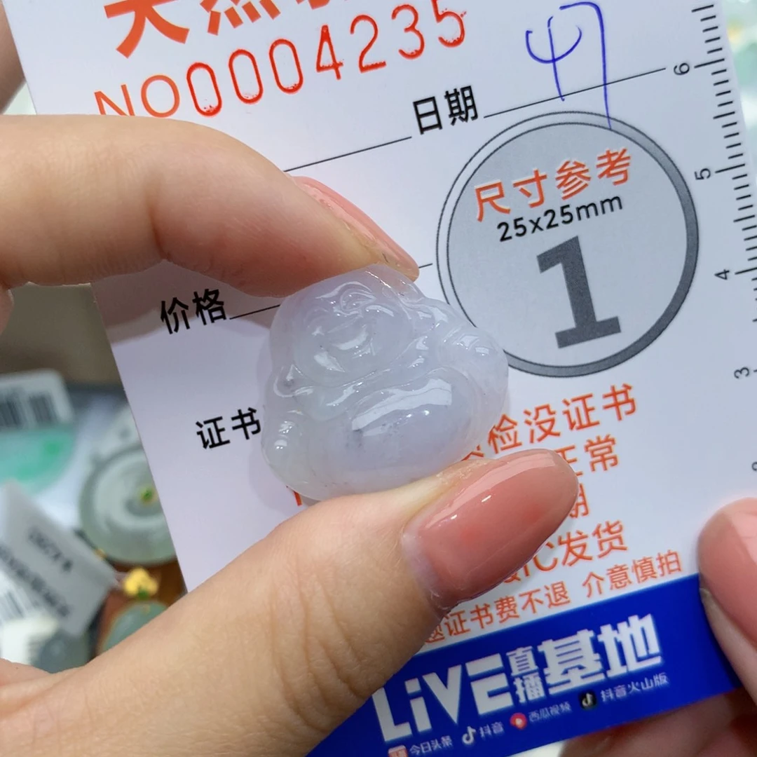 翡翠颈饰未镶嵌佛公47