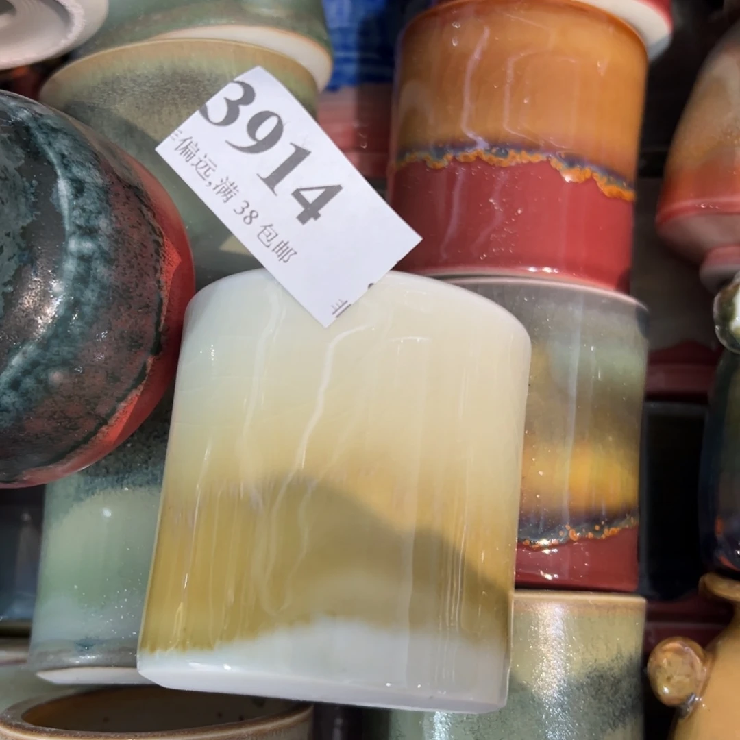 红陶景德镇陶瓷……