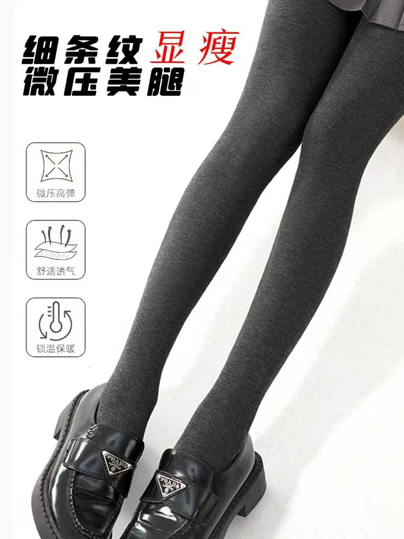 200G细条纹连裤女秋冬季加绒加厚保暖打底裤烟灰色打底裤2条装