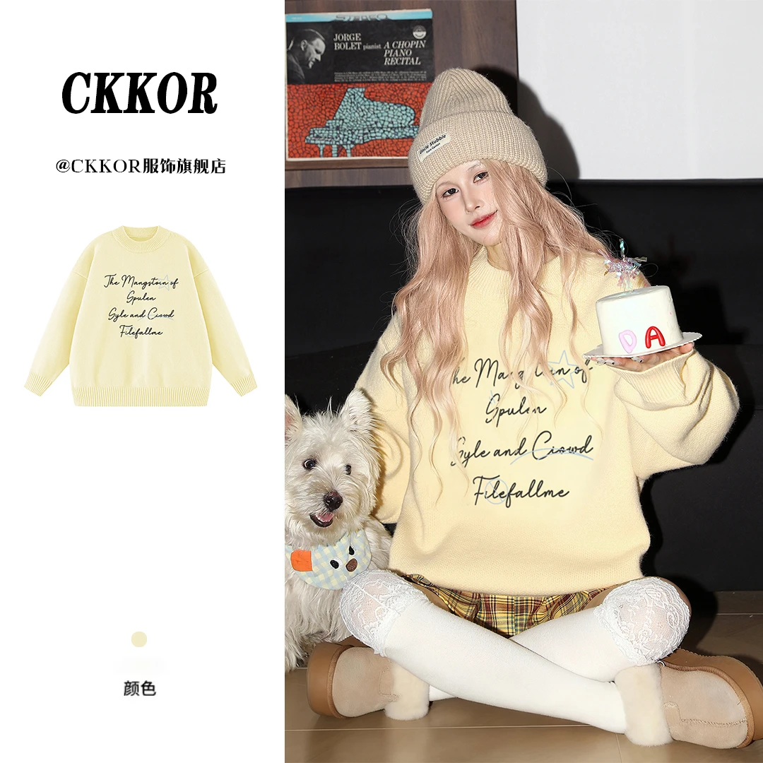 CKKOR韩系慵懒感宽松加厚针织衫秋冬新款百搭时尚毛衣开衫外套女