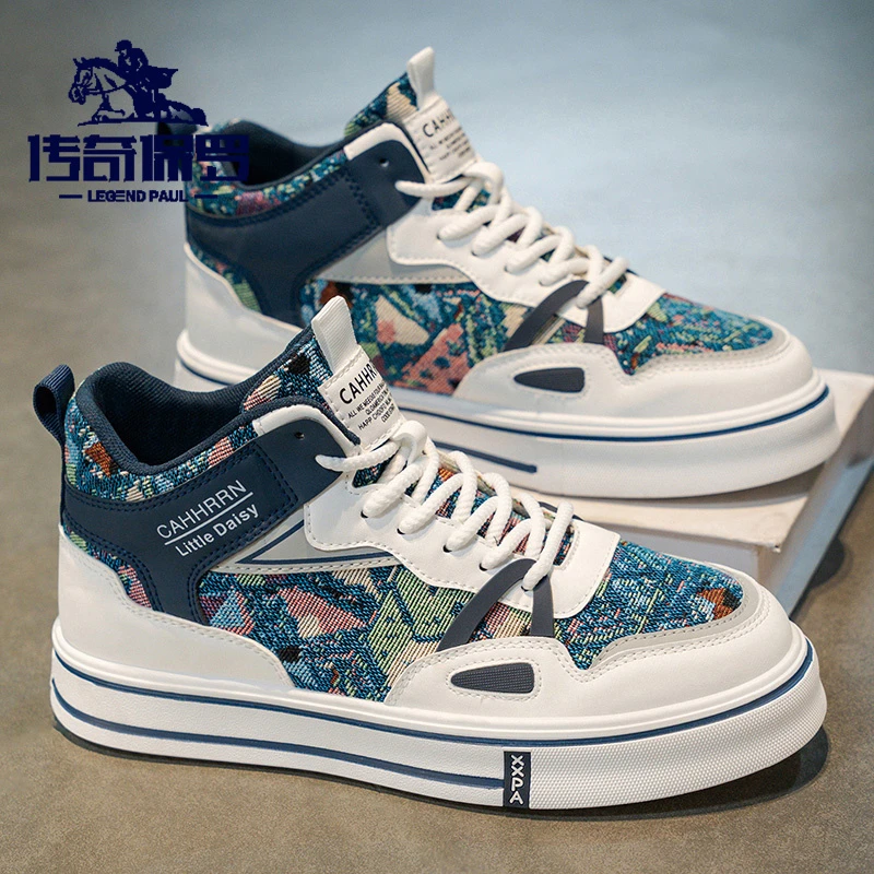 传奇保罗高帮鞋子男款靴子干净痞帅男鞋明星同款时尚百搭休闲男鞋