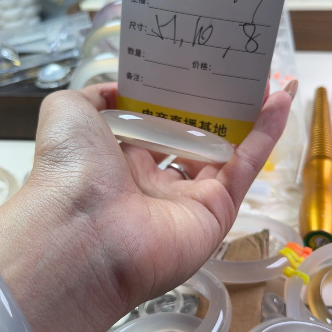 手镯玛瑙/玉髓未镶嵌一***鱼