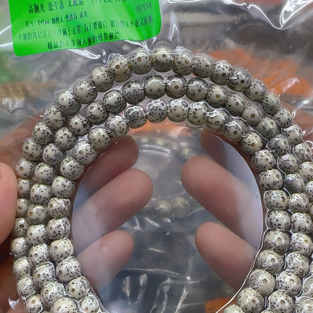 手串星月菩提189傲世卡姿兰大眼睛87-108