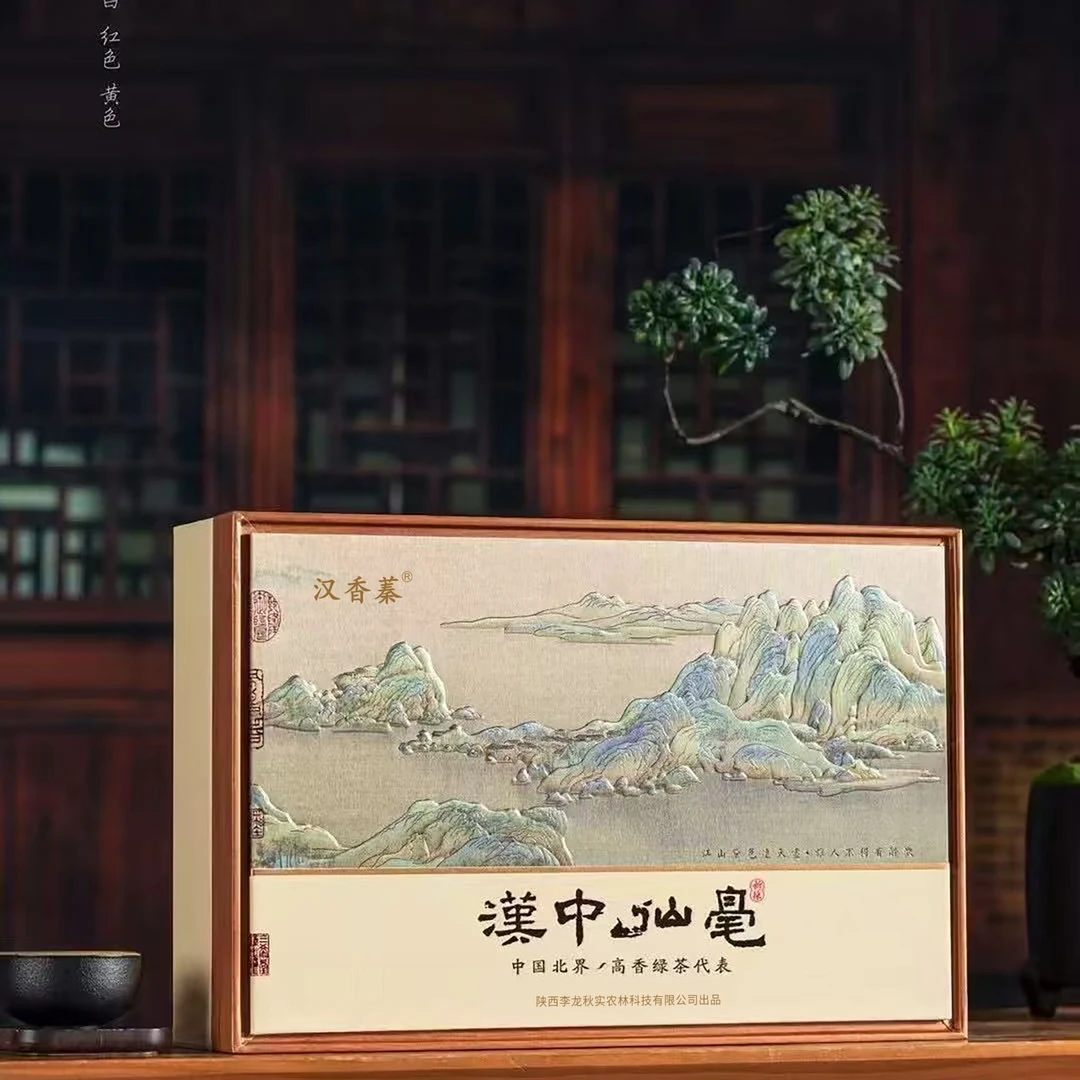 汉中仙毫明前仙毫