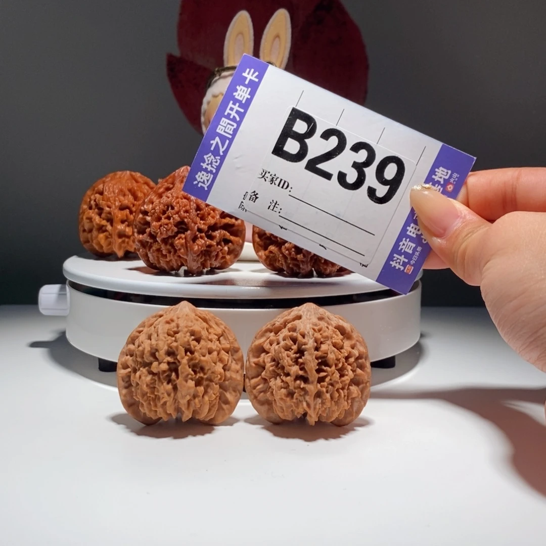 吊坠文玩核桃239   号-老型满天星-尺寸    43
