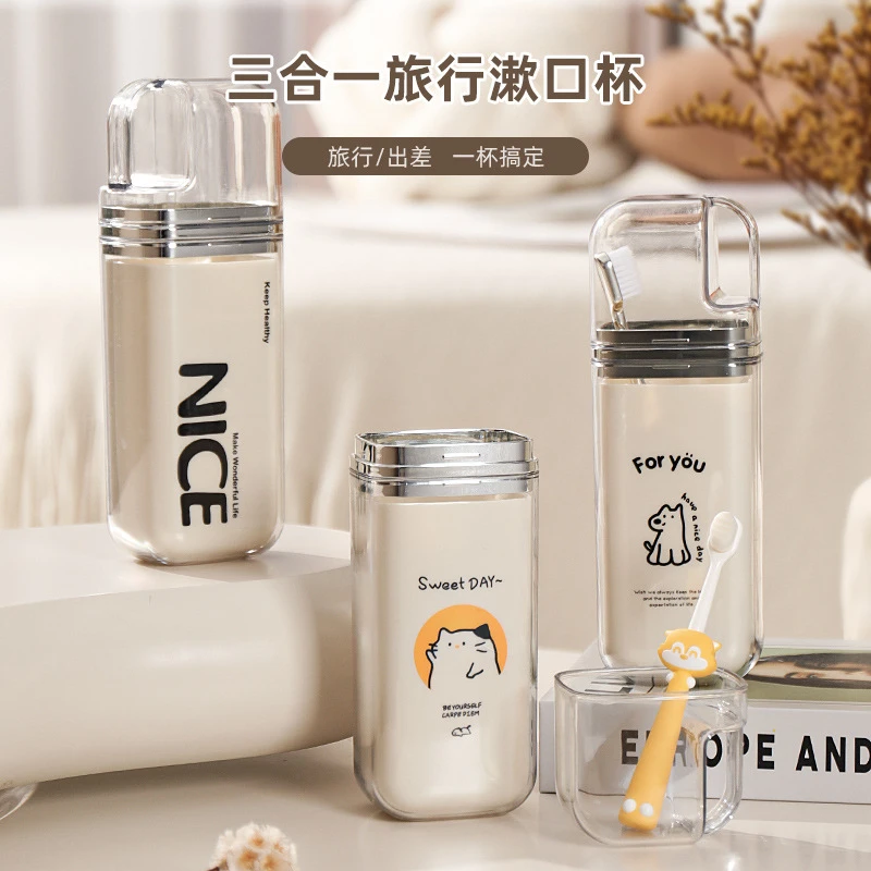 卡通可爱牙刷杯便携式牙具牙缸家庭洗漱套装三合一简约旅行漱口杯