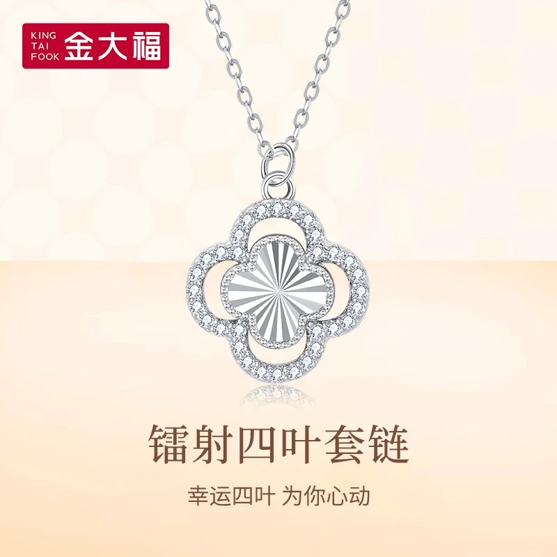 链子925银 金大福四叶项链首饰品时尚百搭精致简约送女友坠链商城
