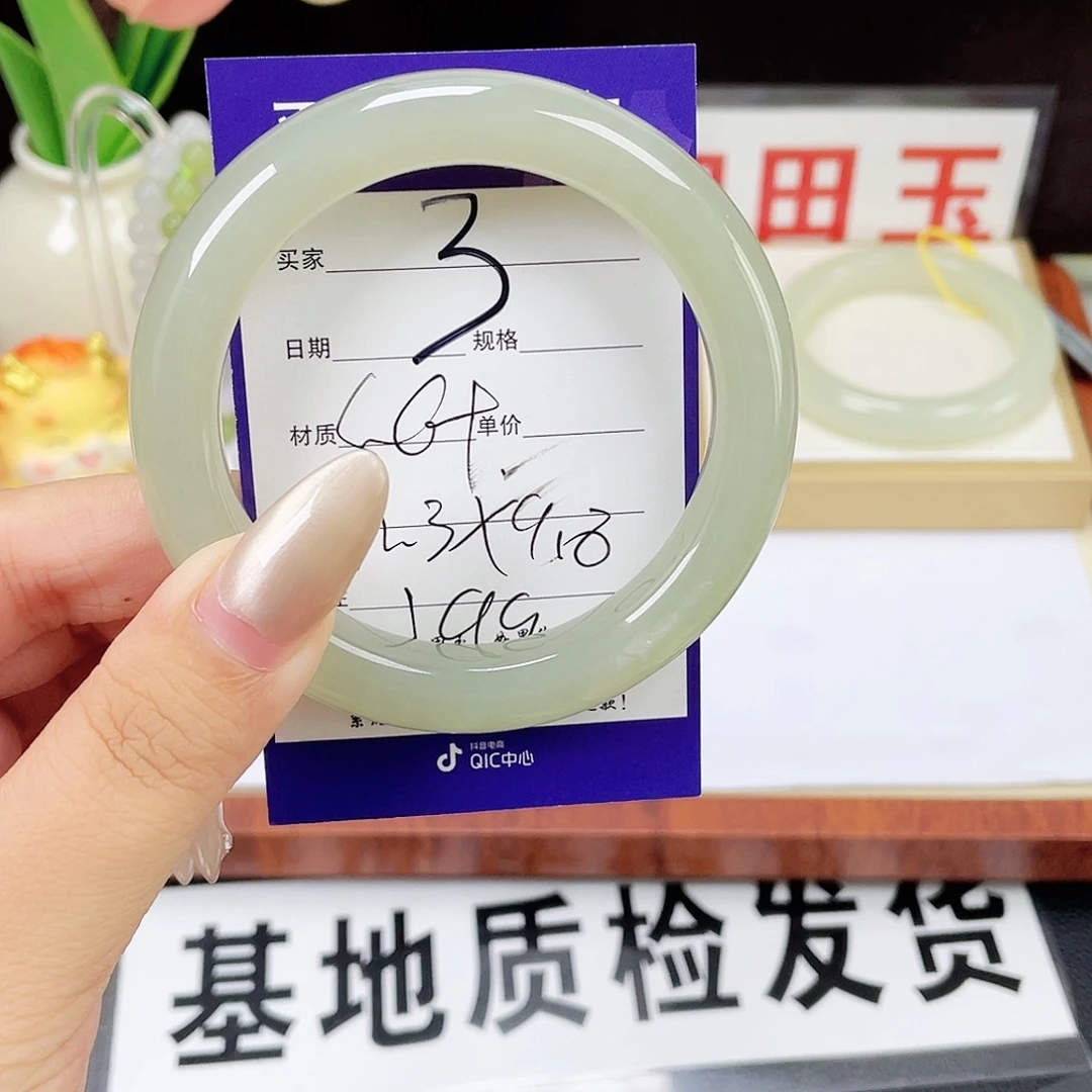 未镶嵌手镯和田玉