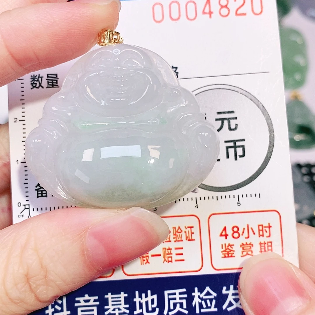 吊坠(不含链)18K金镶嵌翡翠