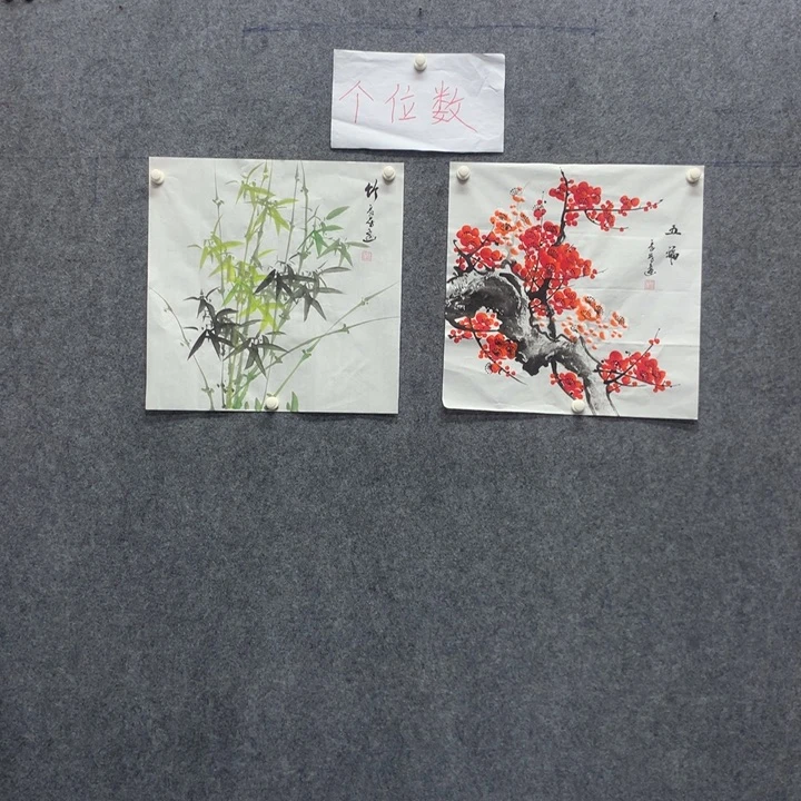 国画国画作品入选作品