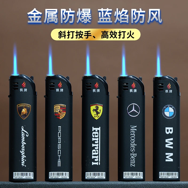 高档金属防风直冲打火机耐用精美创意打火机可充气批发定制订做