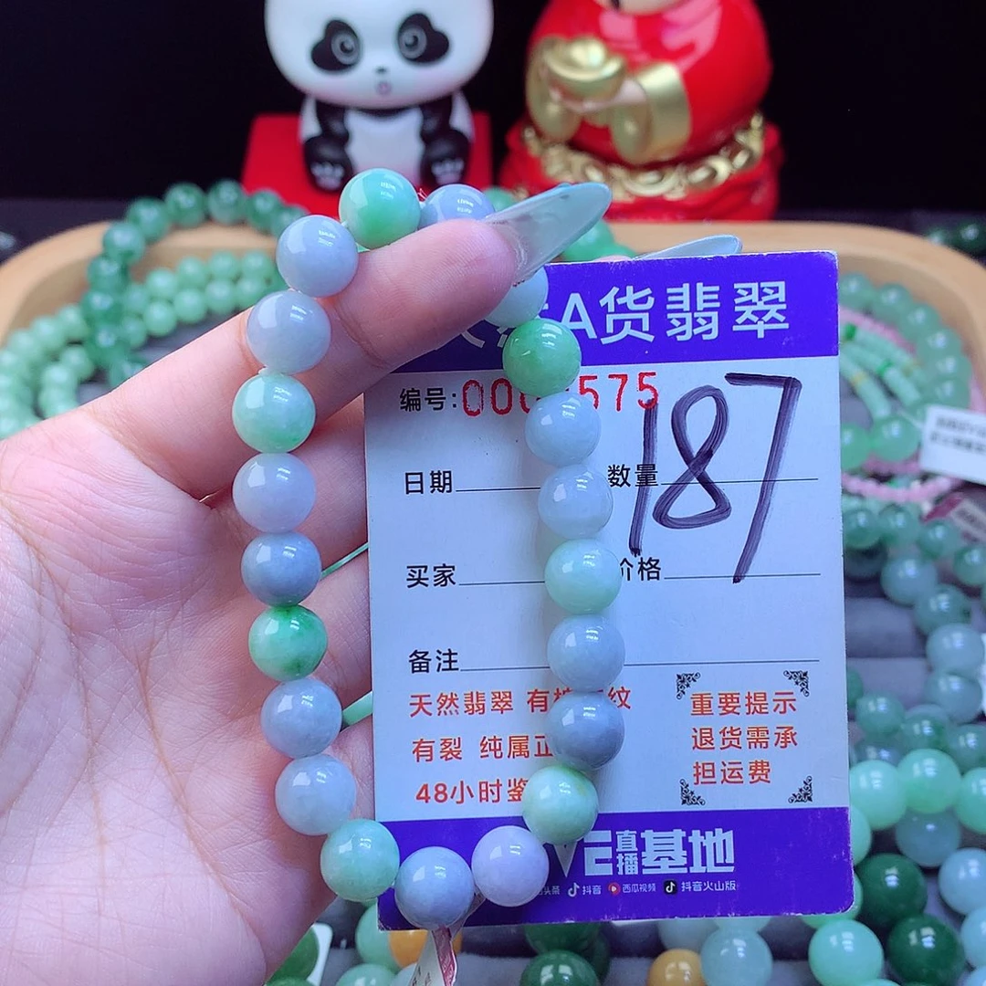 未镶嵌手链翡翠天然