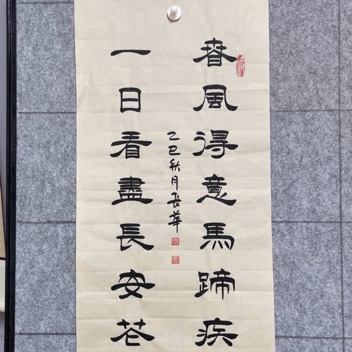 书法：：：：：：：：：：：：：：：：：