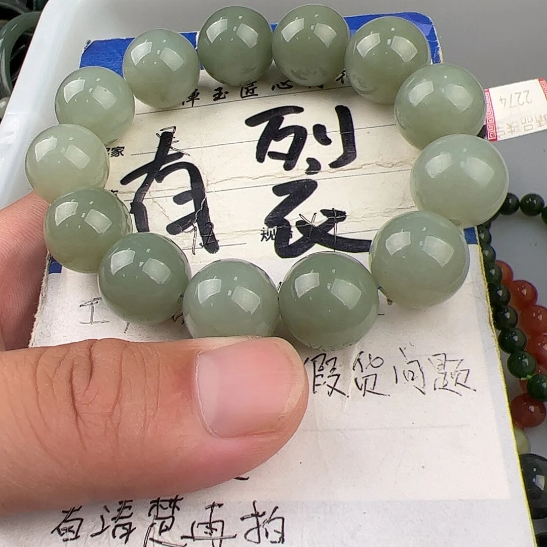 手链未镶嵌和田玉