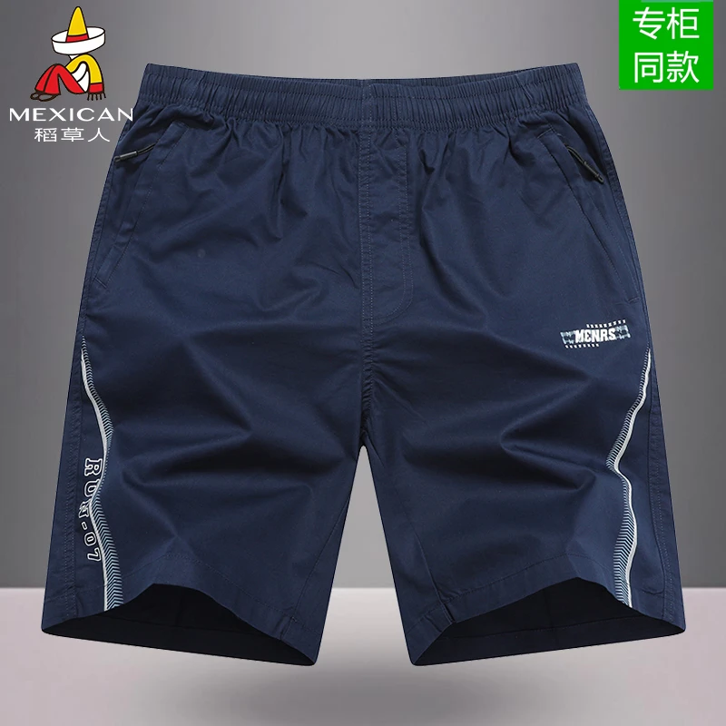 稻草人男士户外运动五分裤夏季宽松透气休闲沙滩中裤薄款外穿短裤