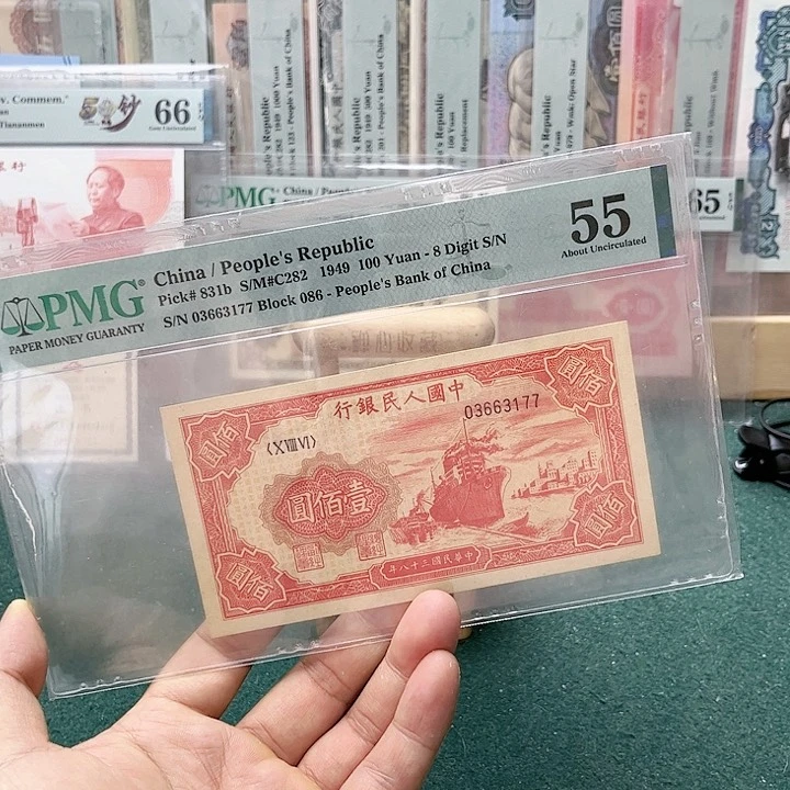 【闪购商品】67分一版红轮船086-03663177