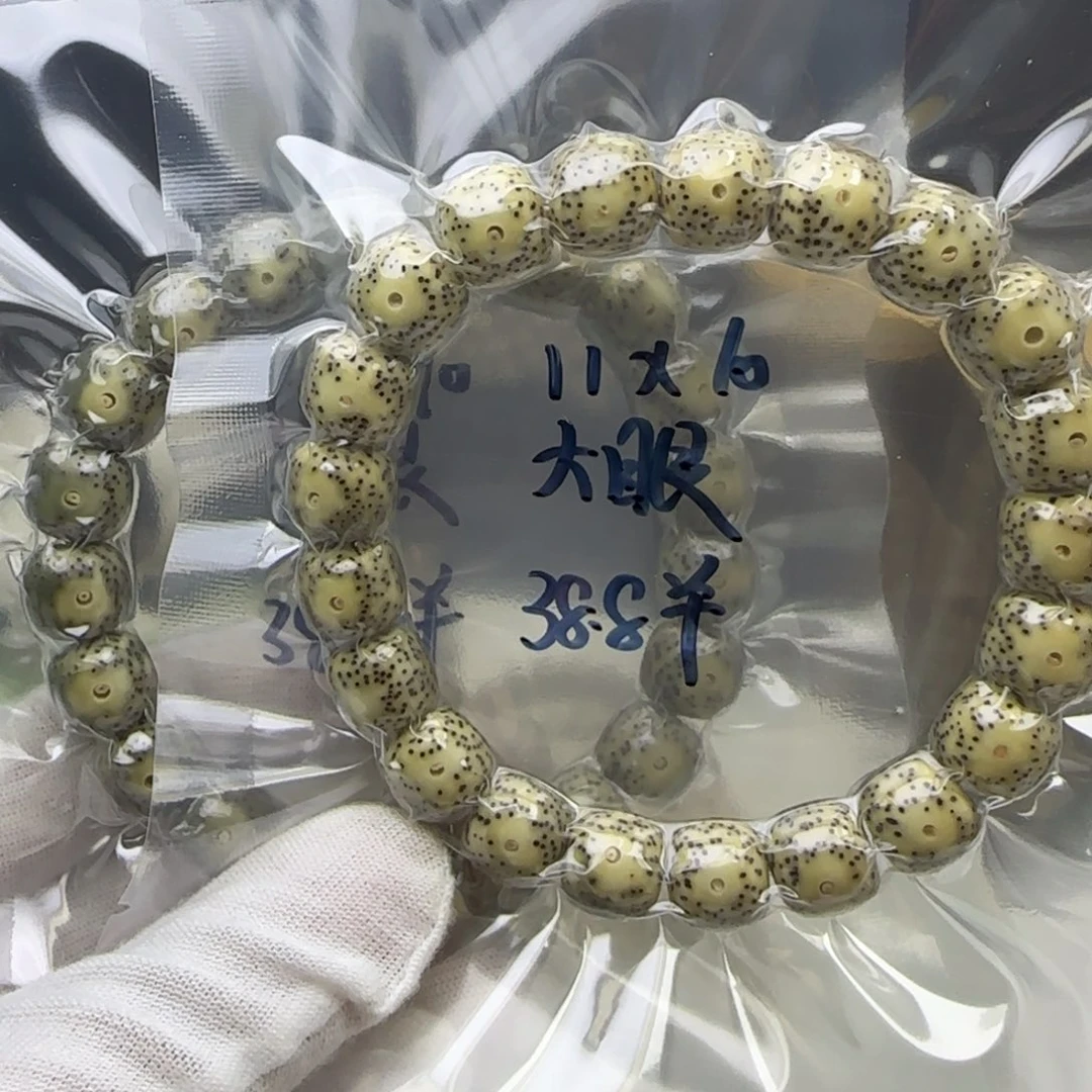 星月菩提手串卡11大眼石玉