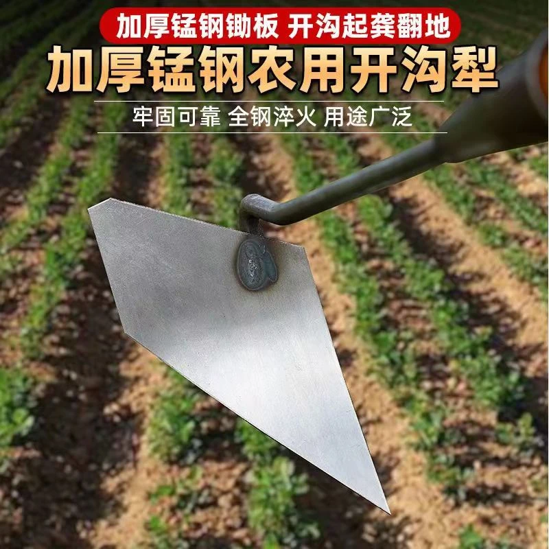 三角锄头尖头锄加厚锰钢农用偏心犁起垄种菜开沟犁地翻土
