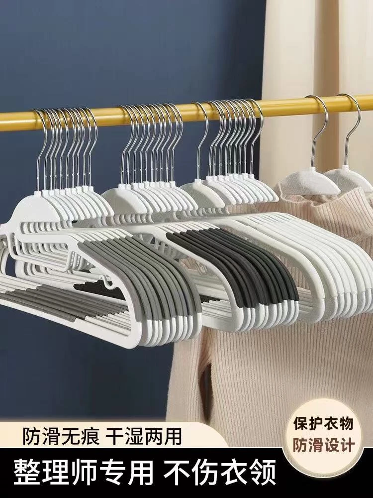 轻奢高级衣架家用挂衣防滑无痕晾晒干湿两用防肩角衣撑衣柜衣服架