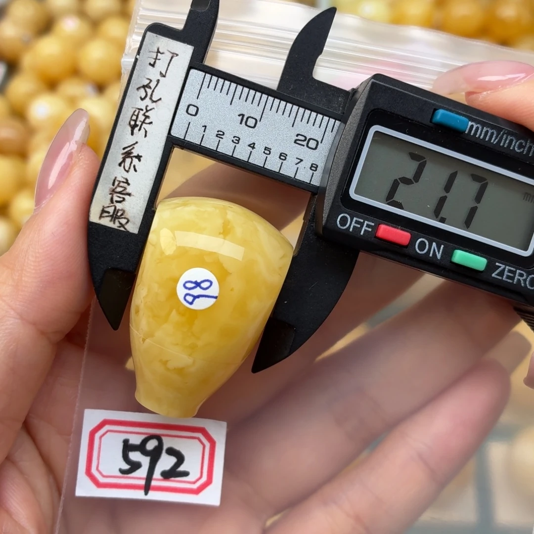 C***s蜜蜡未镶嵌裸石蜜蜡