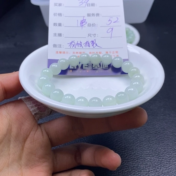 翡翠散珠翡翠翡翠