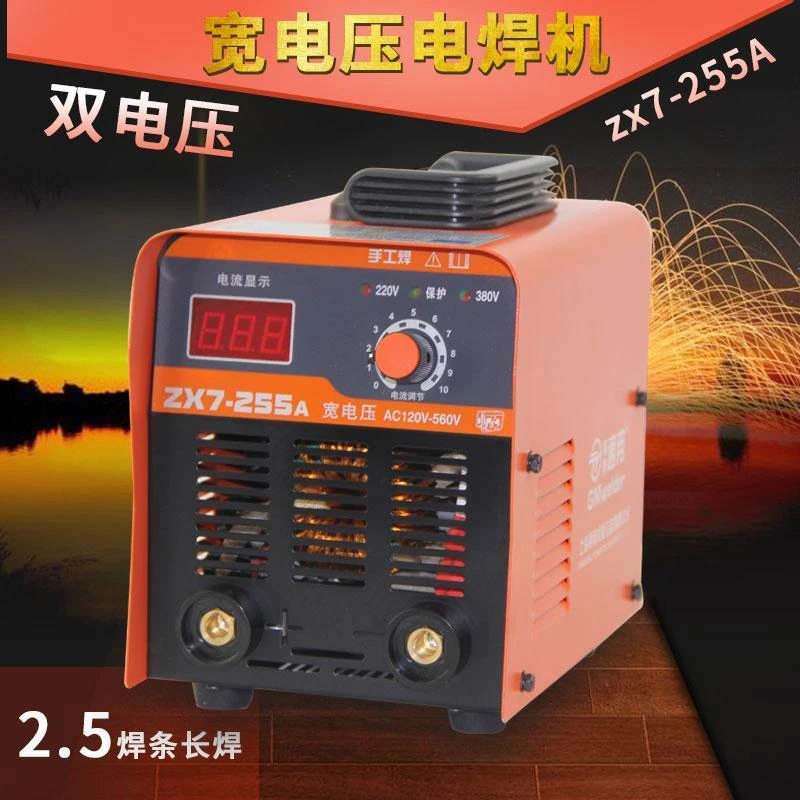 上海通用ZX7-250 315 400双电压220v 380v电焊机两用自动家用工业