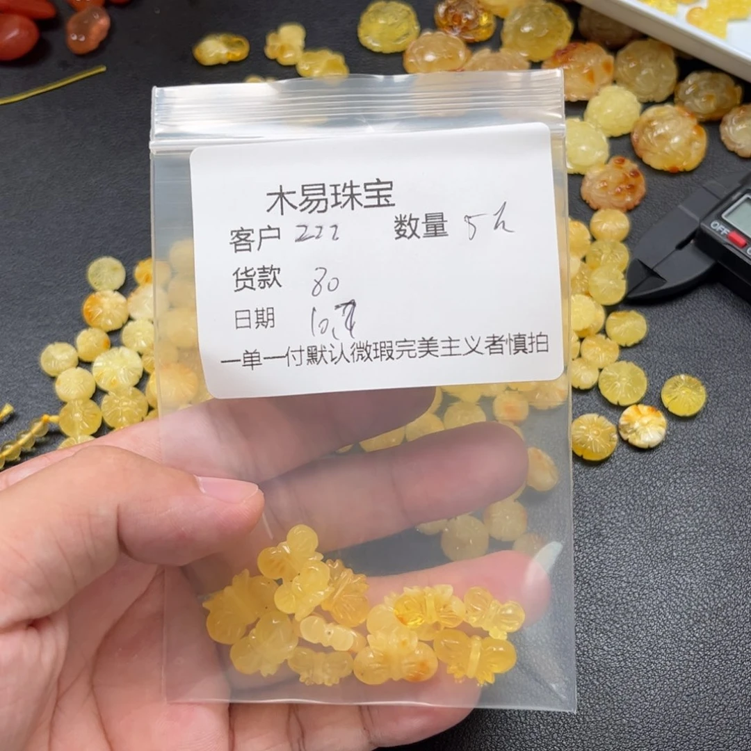 Z***Z南红玛瑙未镶嵌配饰