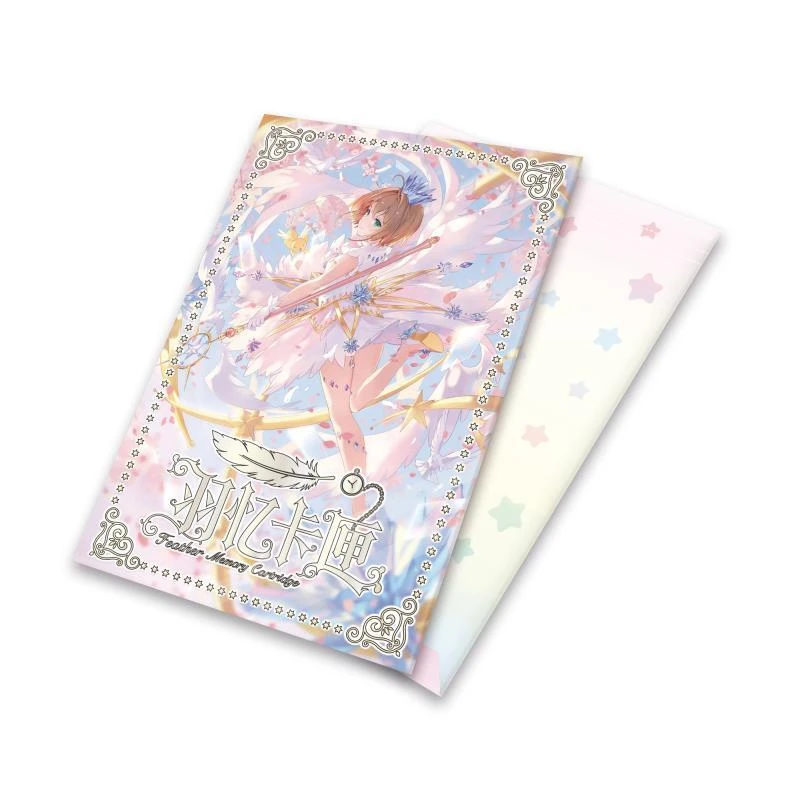 旺【MR+2，CR+1】羽忆卡厘x萌趣卡卡魔卡少女樱版画二创盲盒（代拆）