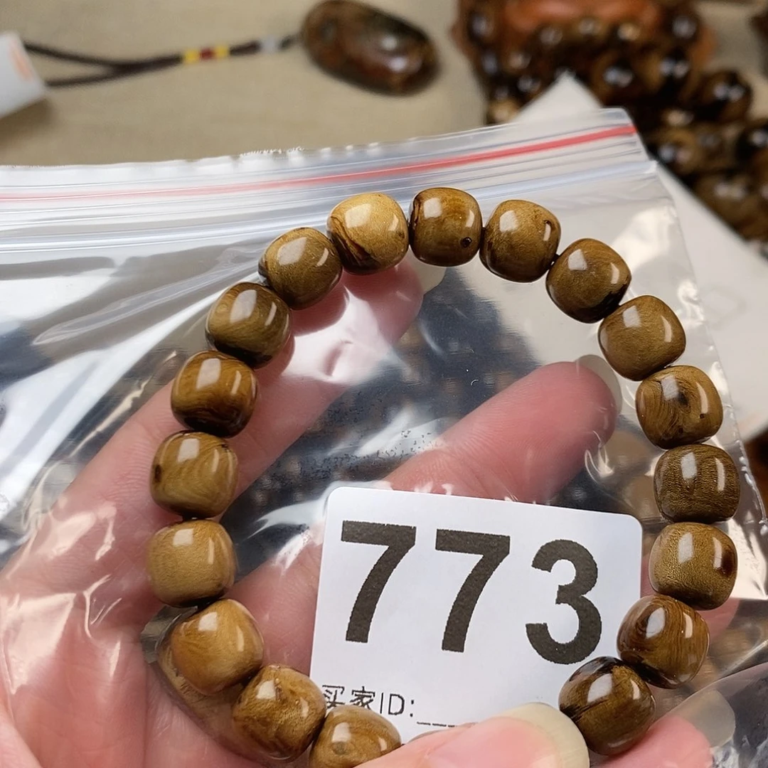 香樟木海小柳，有机宝石，血柳1.0