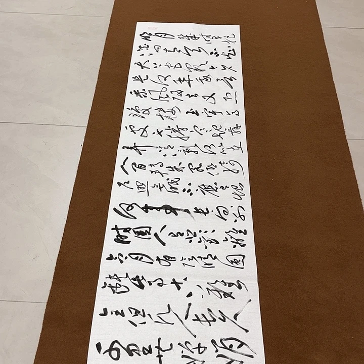 在***方书法孙老师书法作品明月