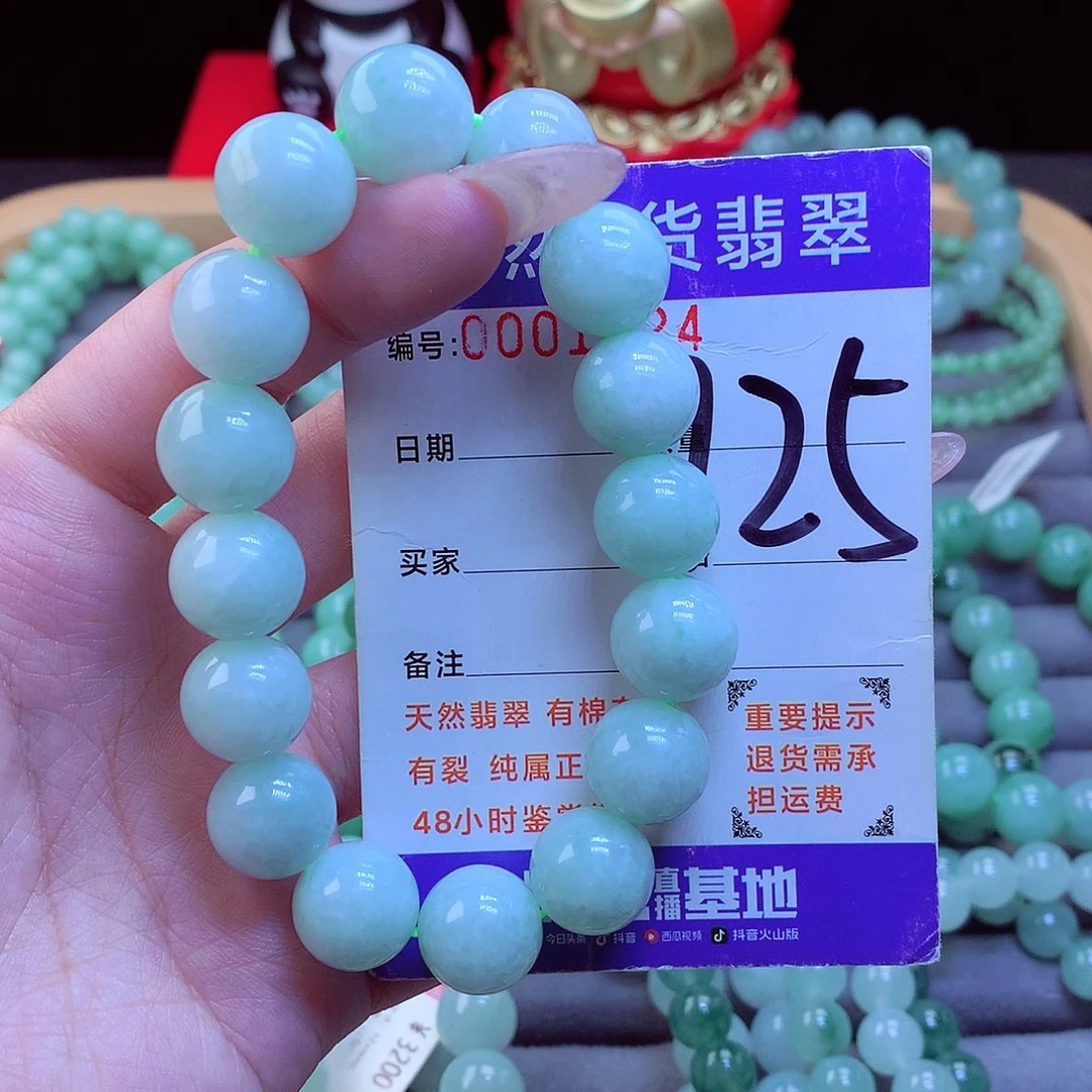 翡翠未镶嵌手链天然