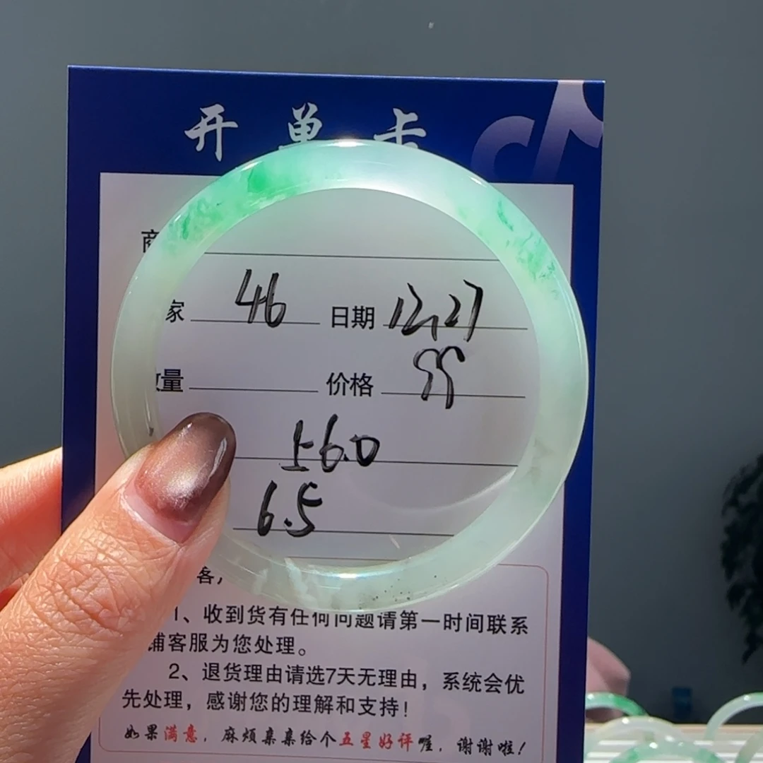 贝***️石英质玉（非洲翠）未镶嵌手镯