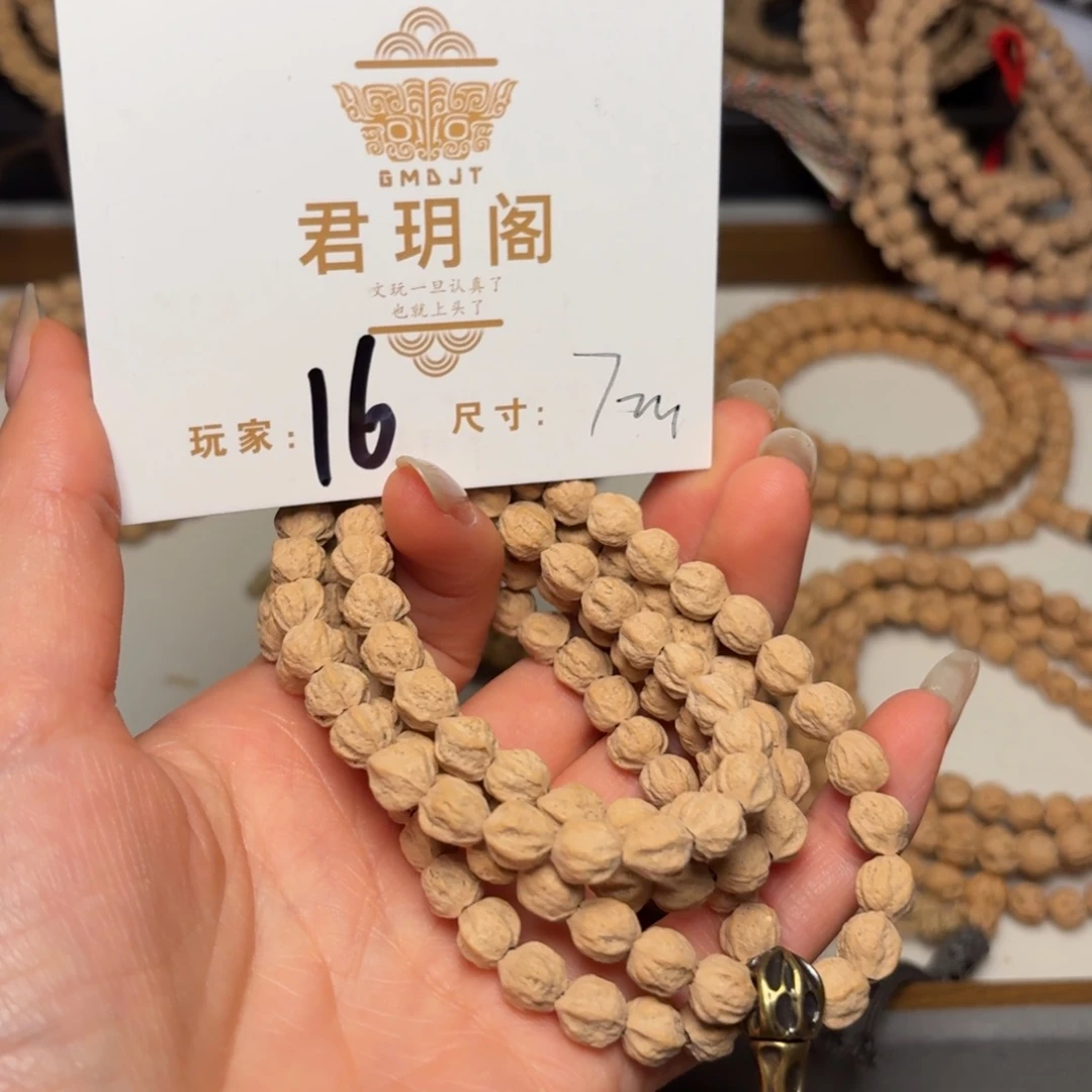 L***Y柏香籽/百香籽吊坠