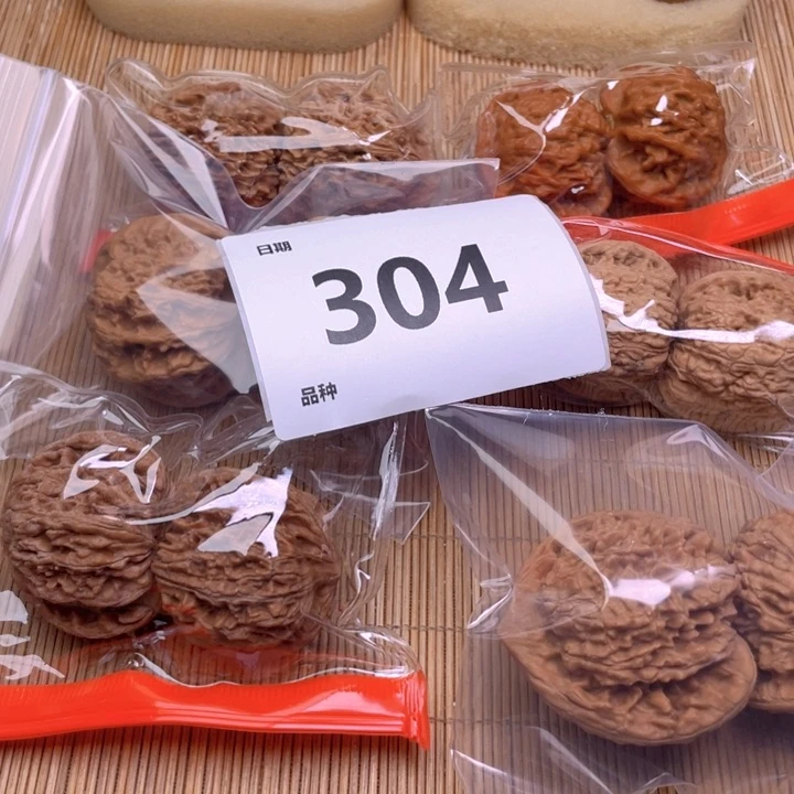 文玩核桃把件304号6对