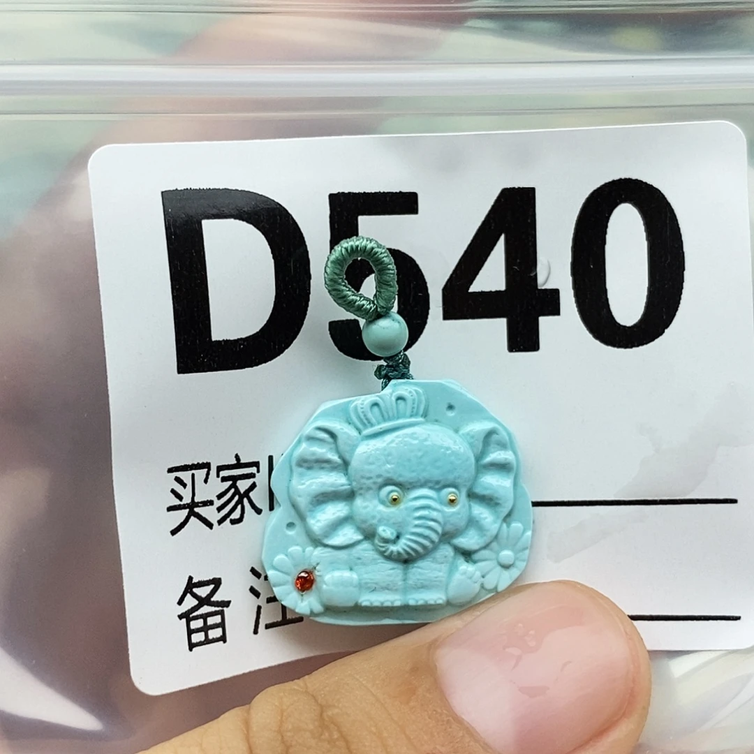 绿松石未镶嵌配饰