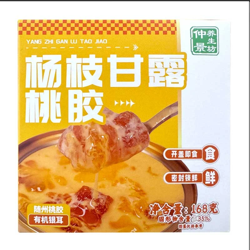 仲景养生坊杨枝甘露桃胶168g