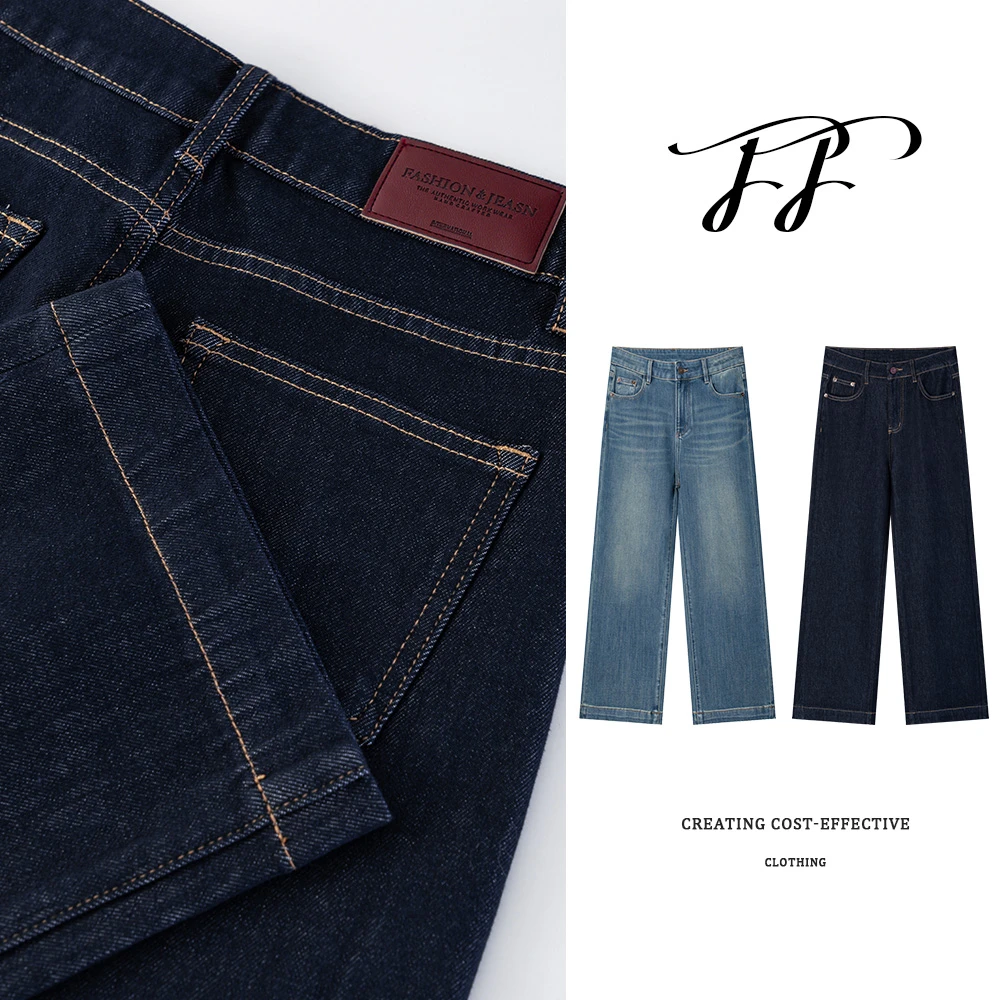 「雅丹风」- 秋冬款-丹宁蓝牛仔高腰直筒裤秋冬复古裤子